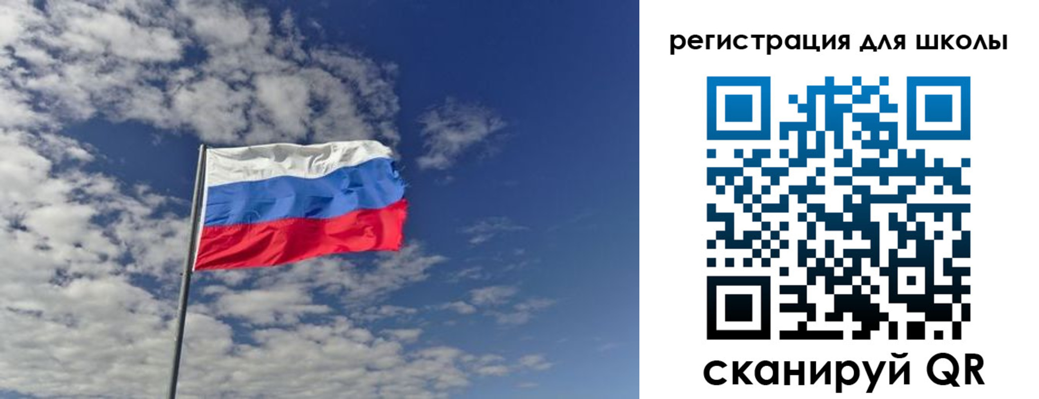 прописка для кредита в Луге