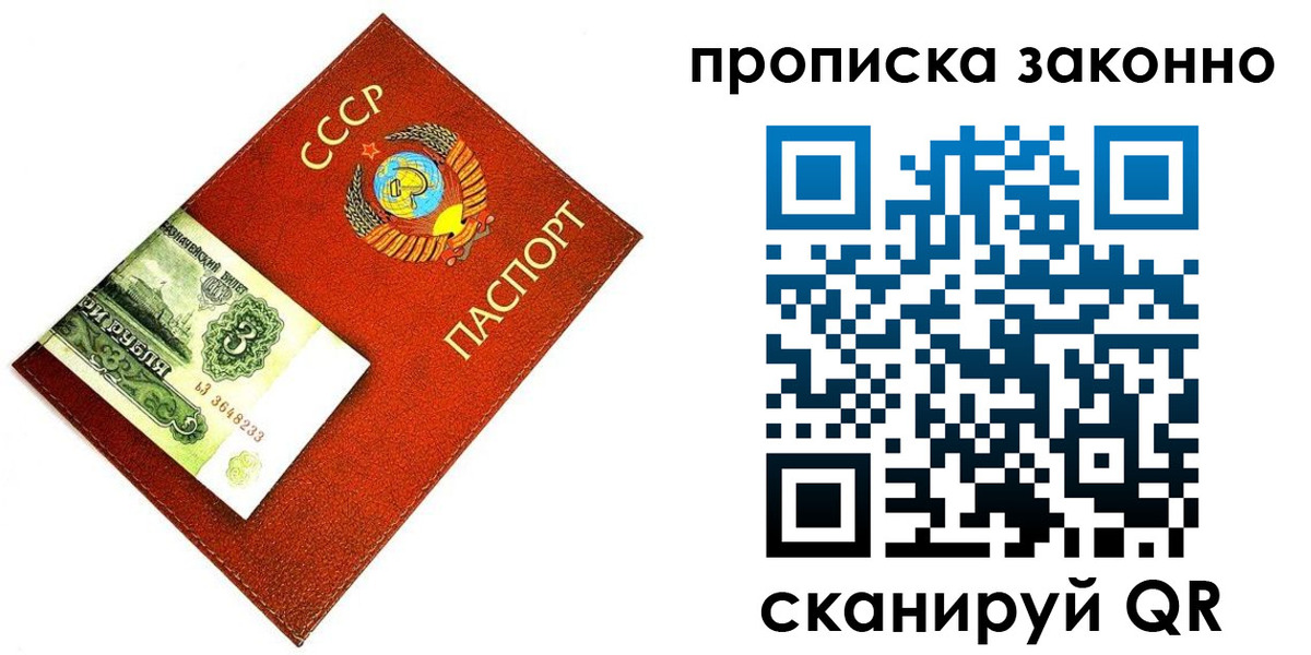 прописка иностранных граждан в Луге