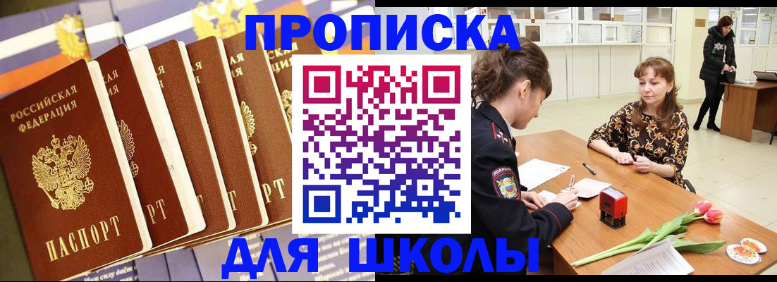 найти адрес прописки в Луге